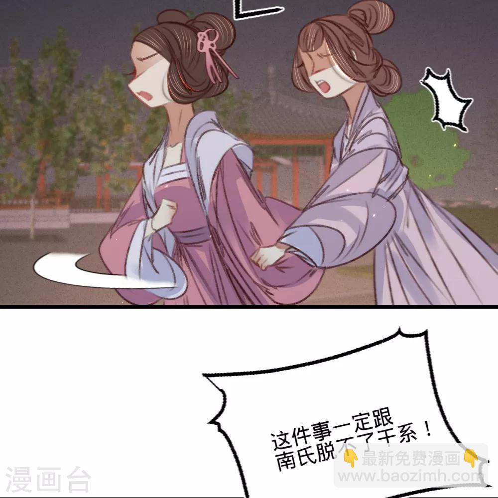 第61话 叶宋失踪(1/2)-第64话