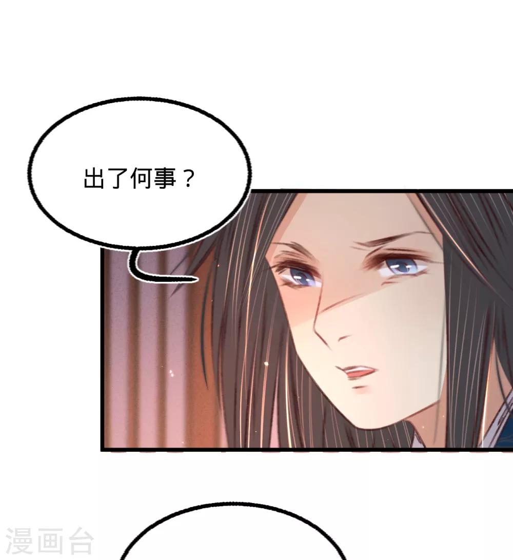 第61话 叶宋失踪(1/2)-第64话