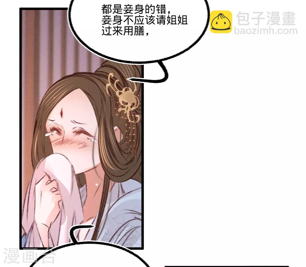 第61话 叶宋失踪(1/2)-第64话