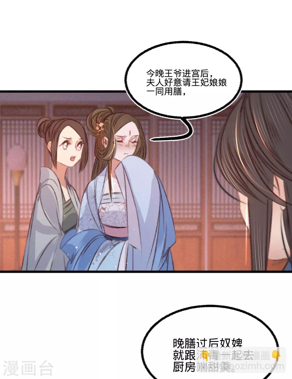 第61话 叶宋失踪(1/2)-第64话