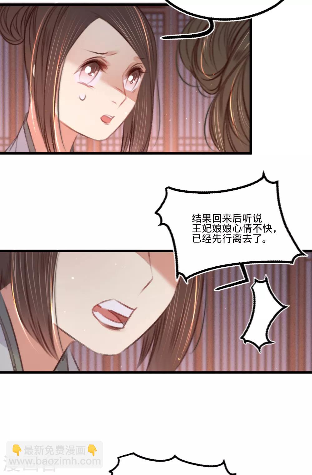 第61话 叶宋失踪(1/2)-第64话