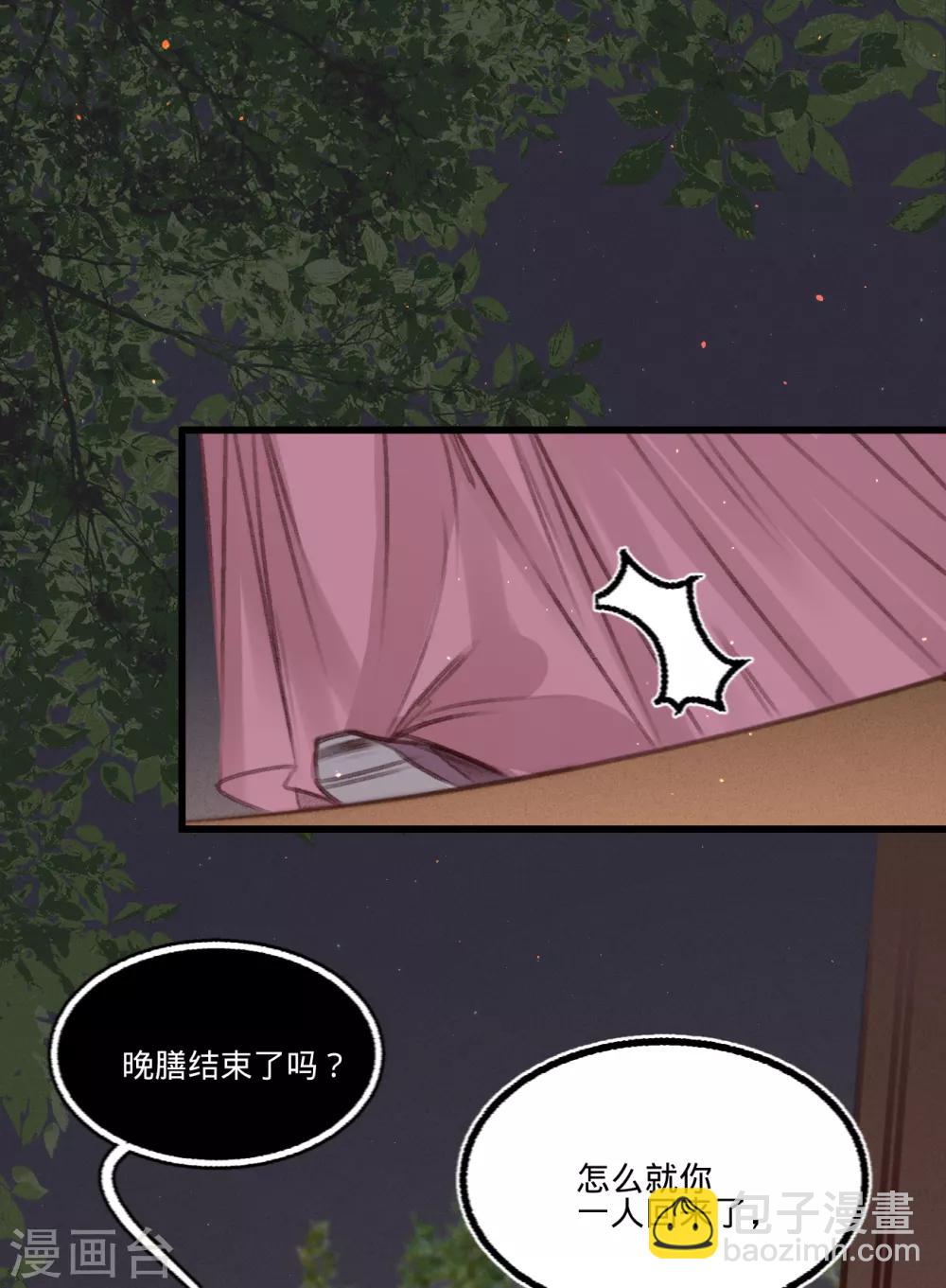 第61话 叶宋失踪(1/2)-第64话