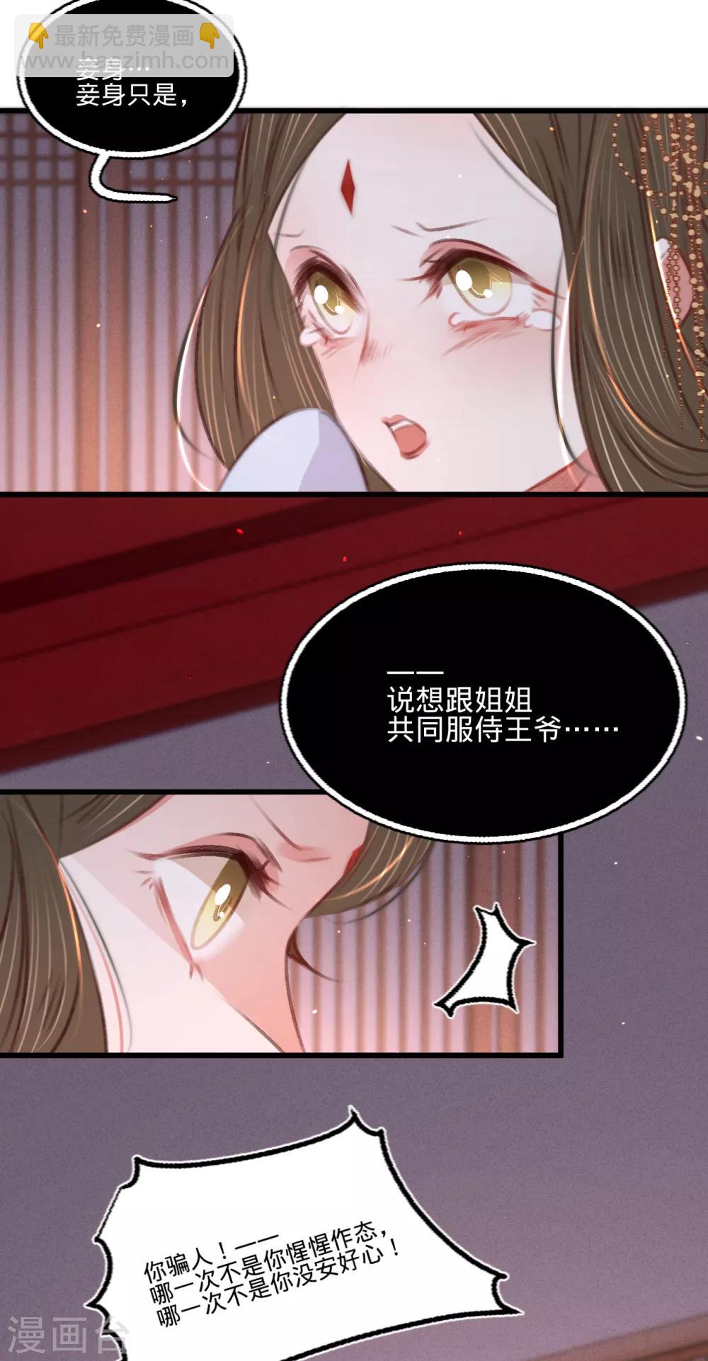 第61话 叶宋失踪(1/2)-第64话
