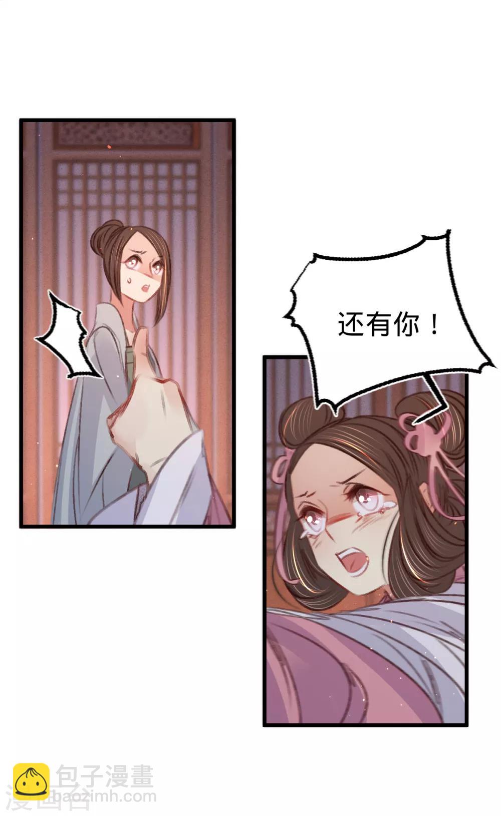 第61话 叶宋失踪(1/2)-第64话