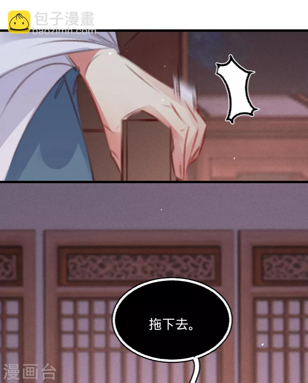 第61话 叶宋失踪(1/2)-第64话
