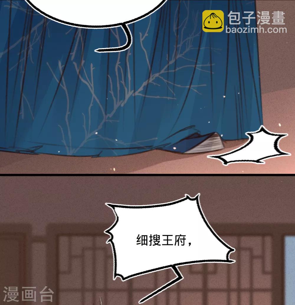 第61话 叶宋失踪(1/2)-第64话