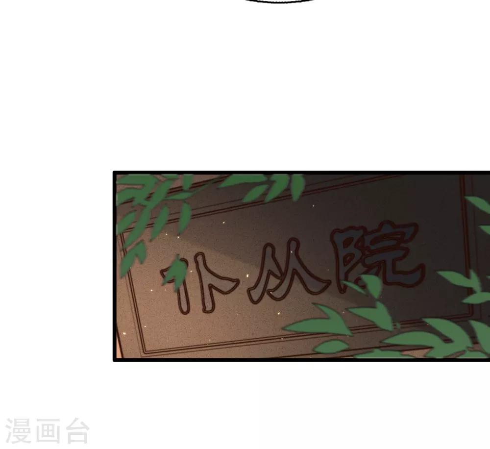 第61话 叶宋失踪(1/2)-第64话