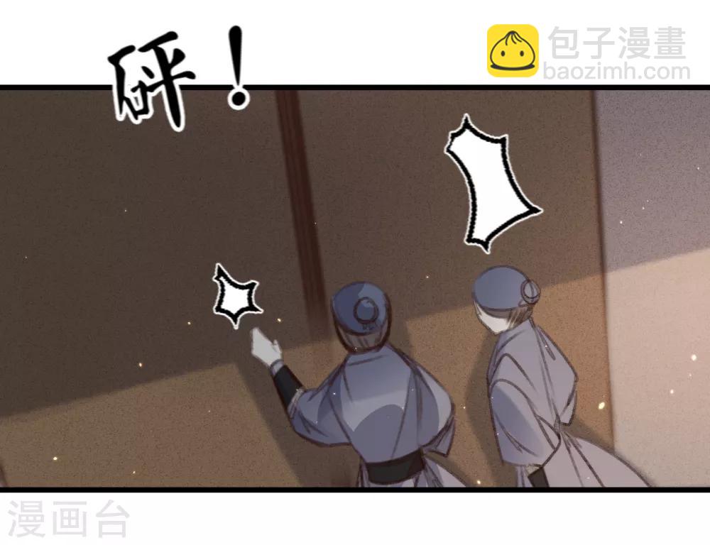 第61话 叶宋失踪(1/2)-第64话