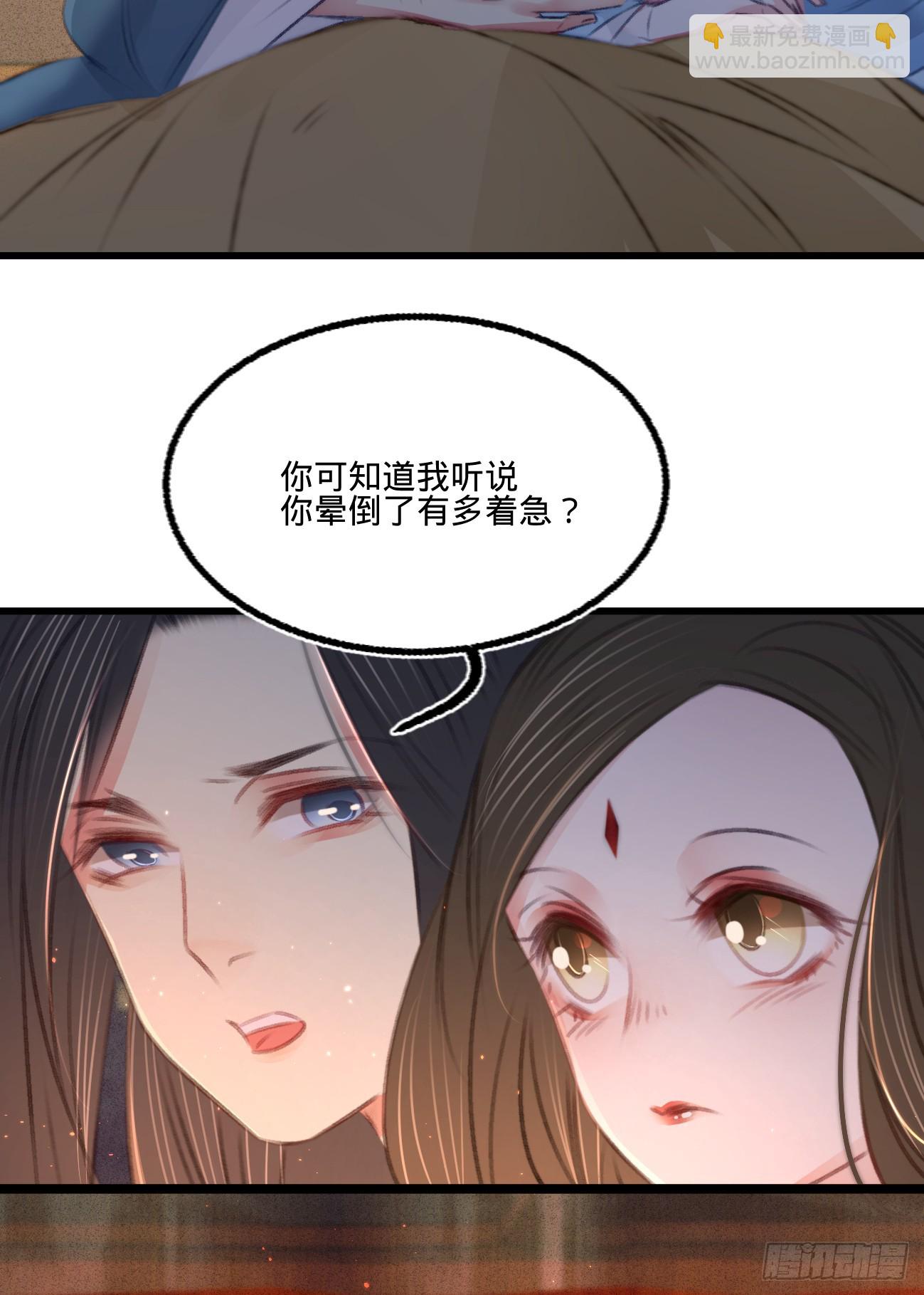 第六十四话 入宫请旨-第68话
