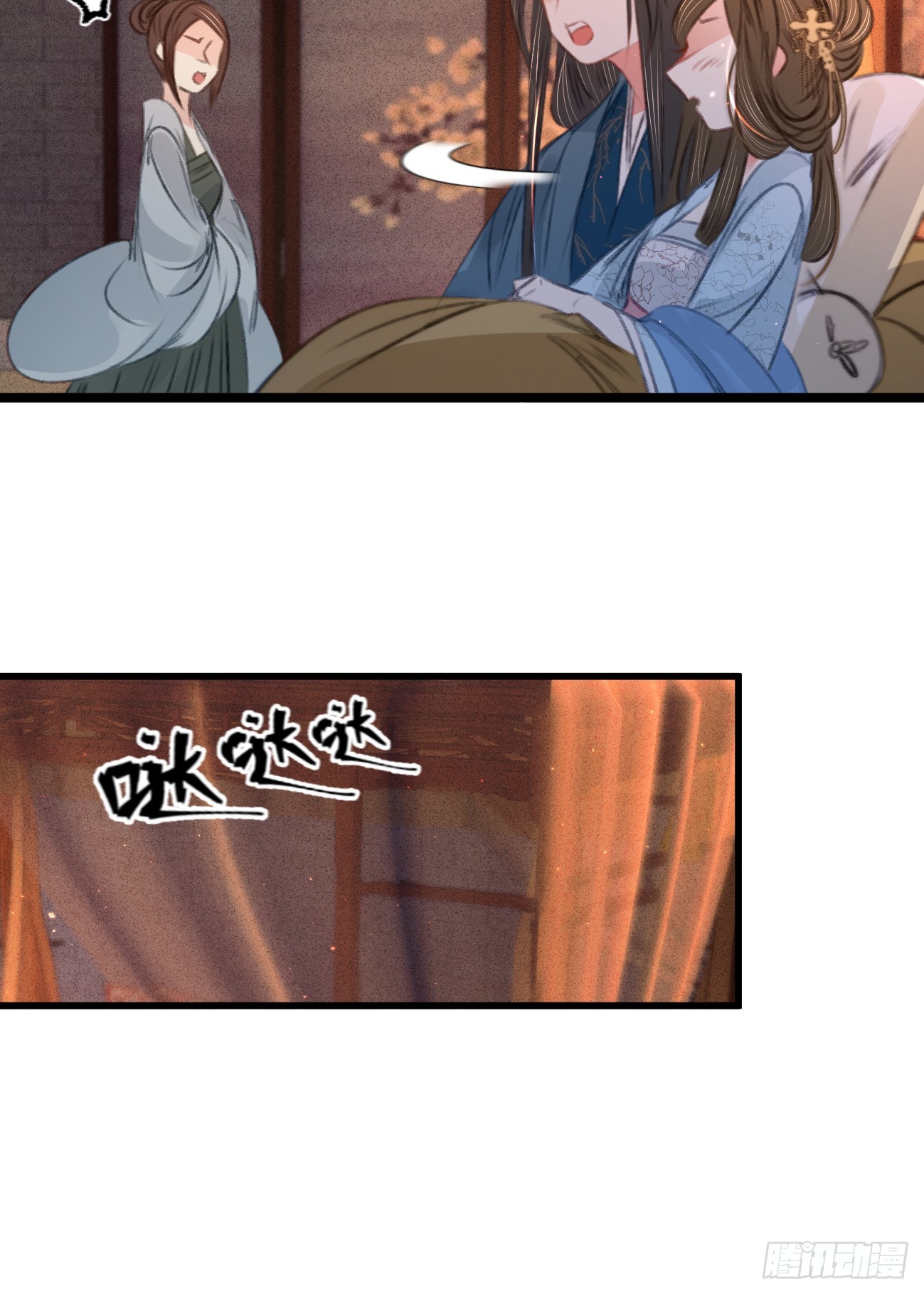 第六十四话 入宫请旨-第68话