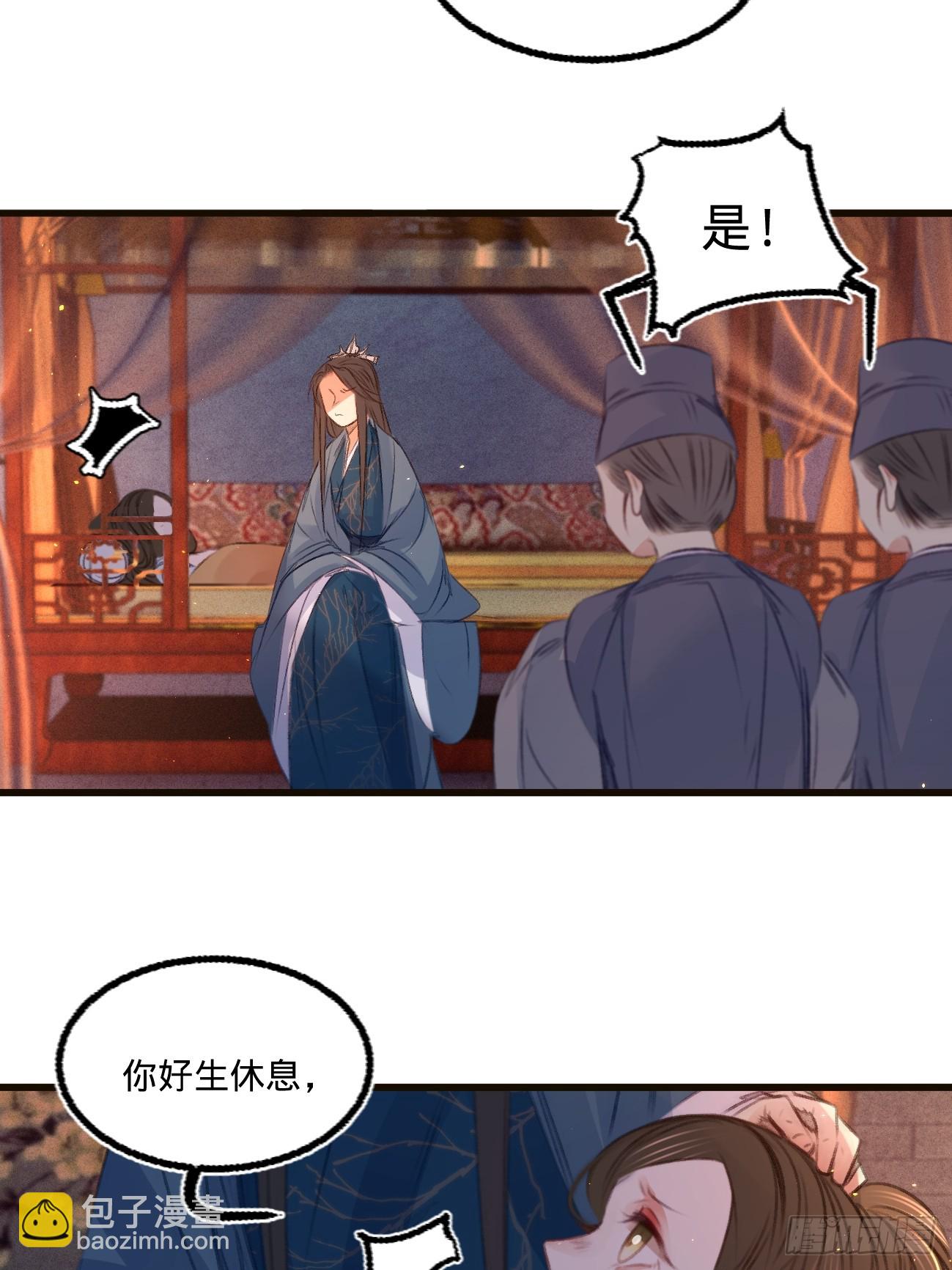 第六十四话 入宫请旨-第68话