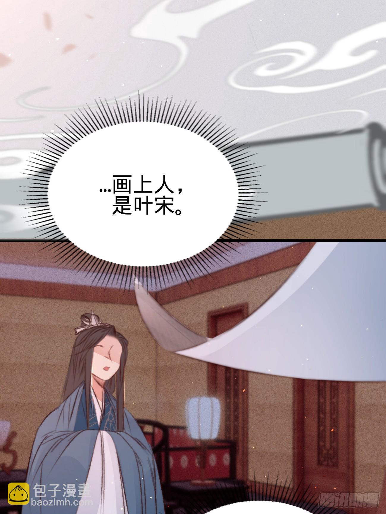 第六十四话 入宫请旨-第68话