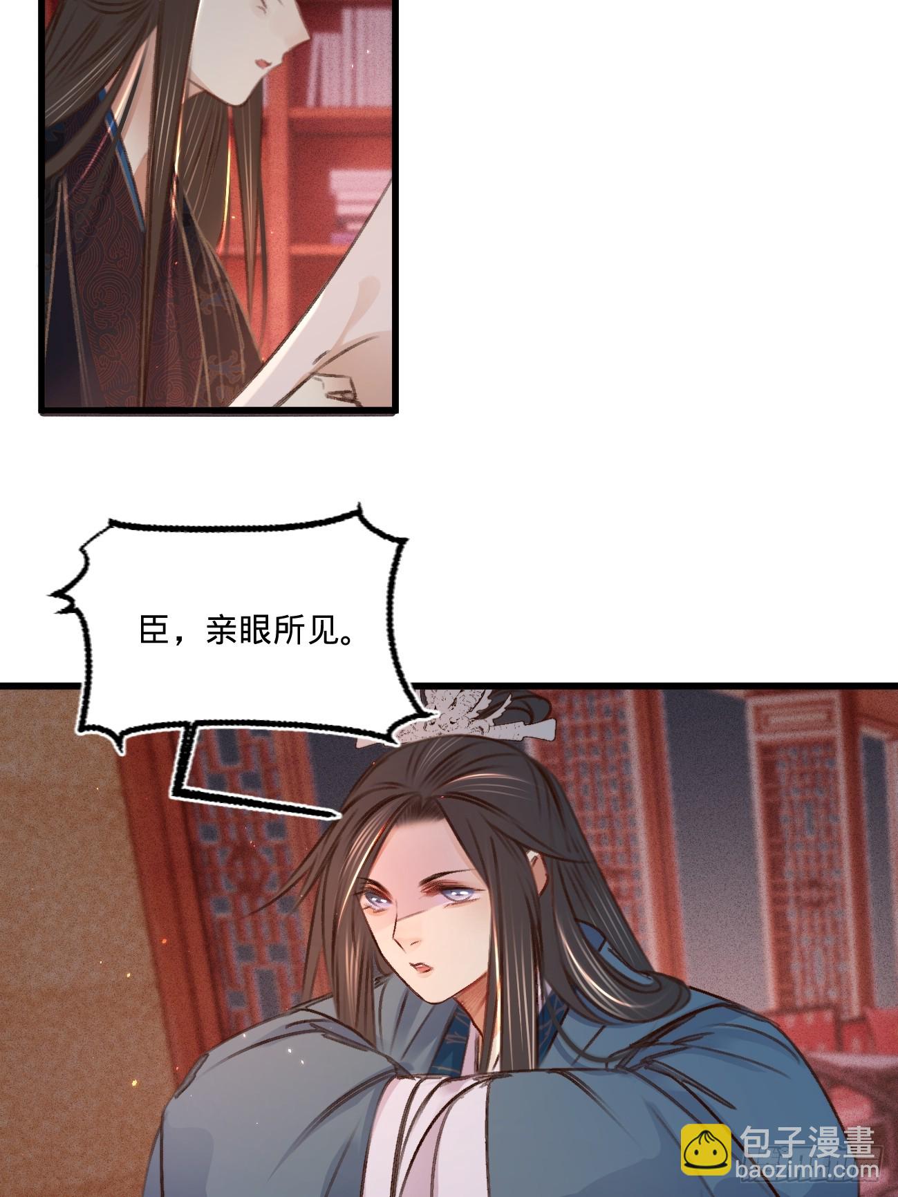 第六十四话 入宫请旨-第68话