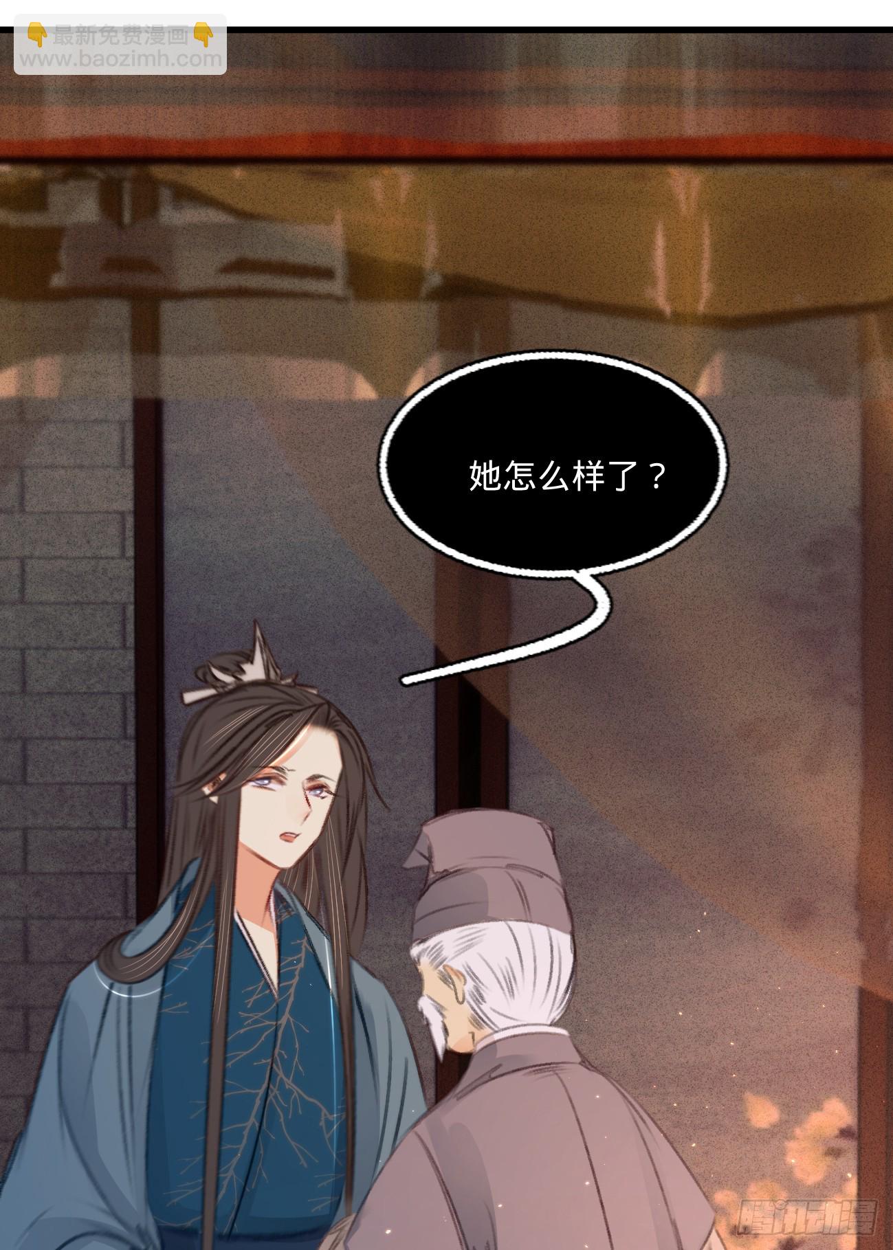 第六十四话 入宫请旨-第68话