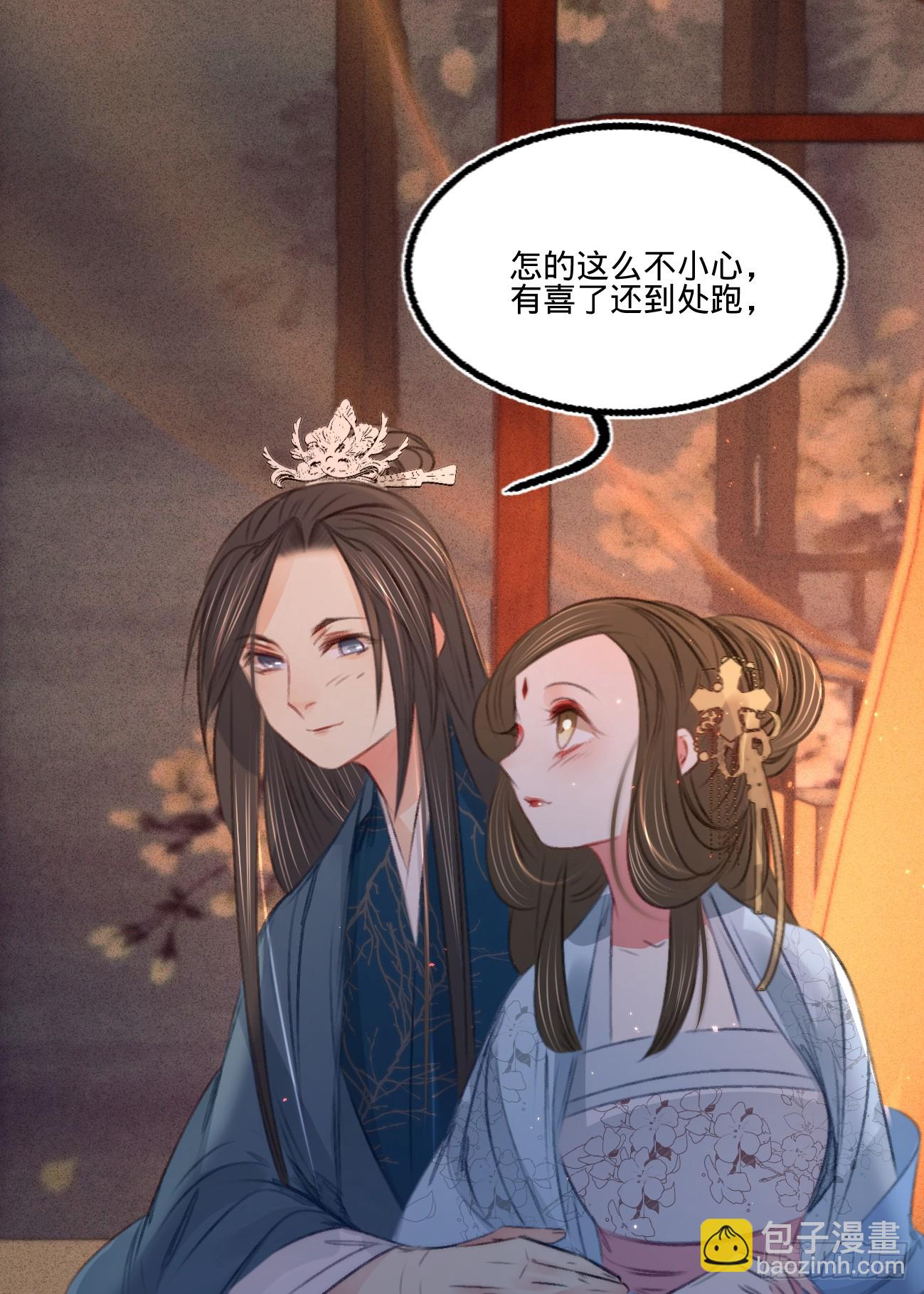 第六十四话 入宫请旨-第68话