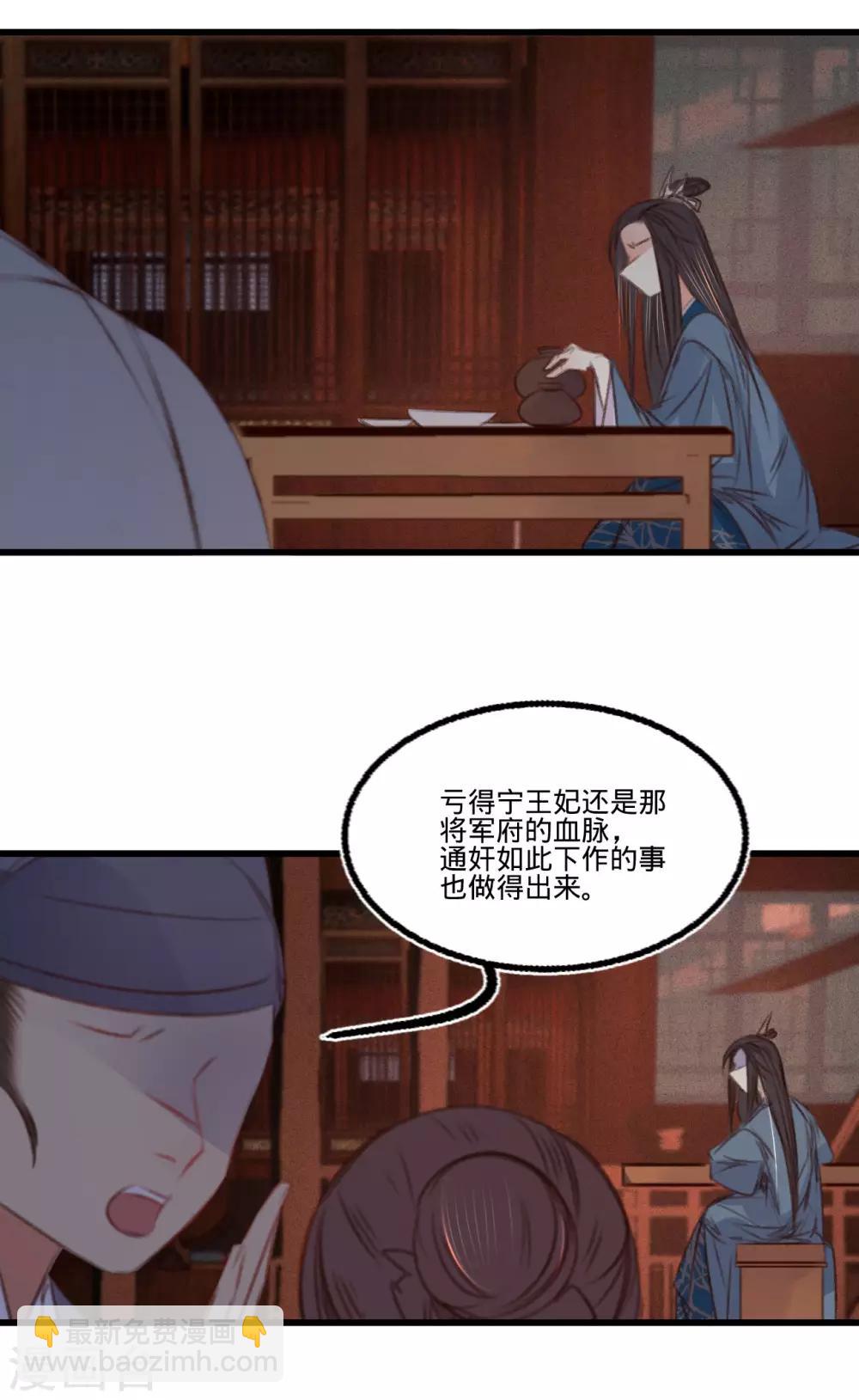 第65话 验清白-第72话