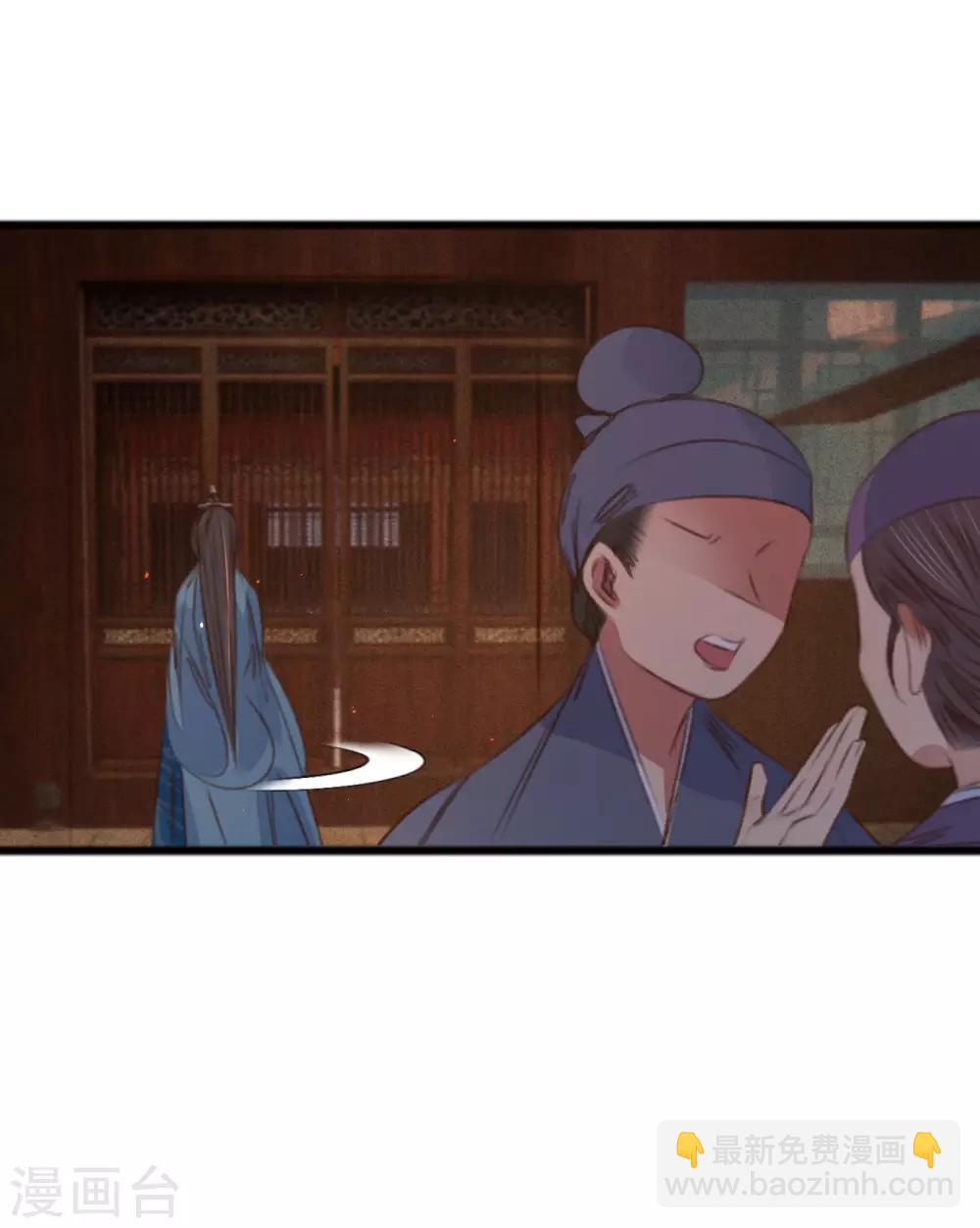 第65话 验清白-第72话