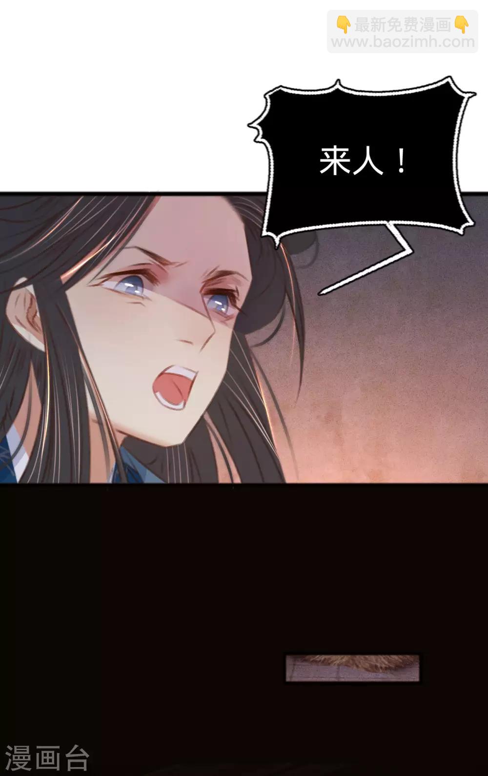 第65话 验清白-第72话