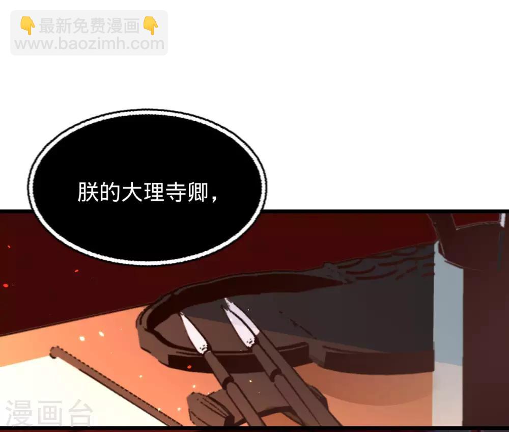 第65话 验清白-第72话