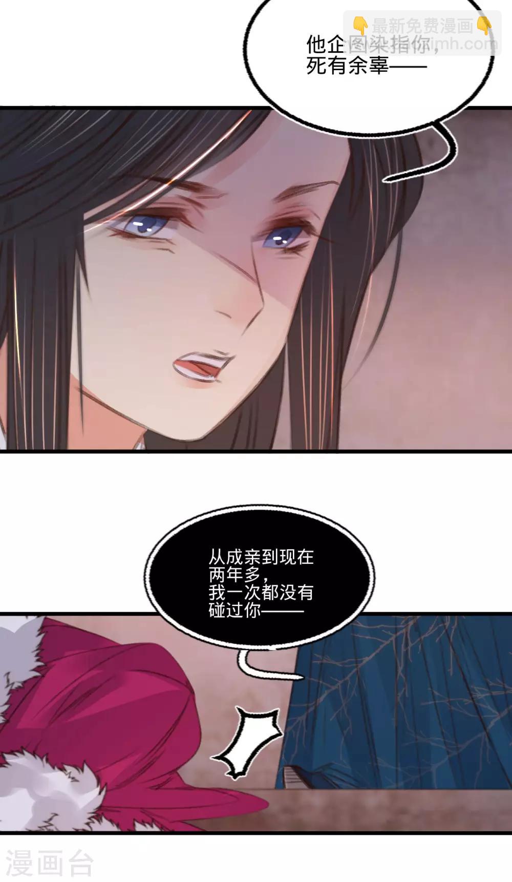 第65话 验清白-第72话