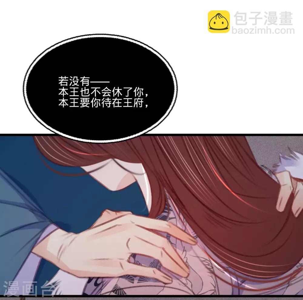 第65话 验清白-第72话