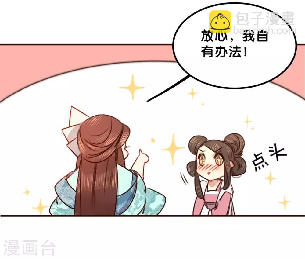 第65话 验清白-第72话