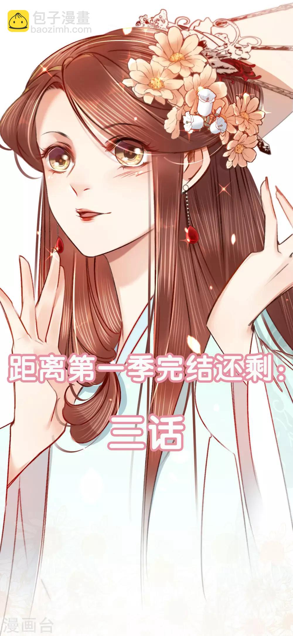 第65话 验清白-第72话