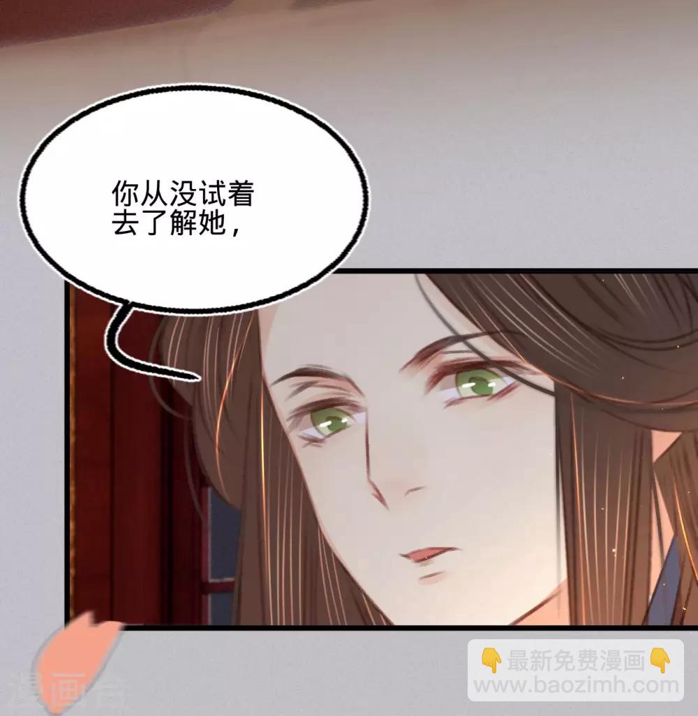 第65话 验清白-第72话