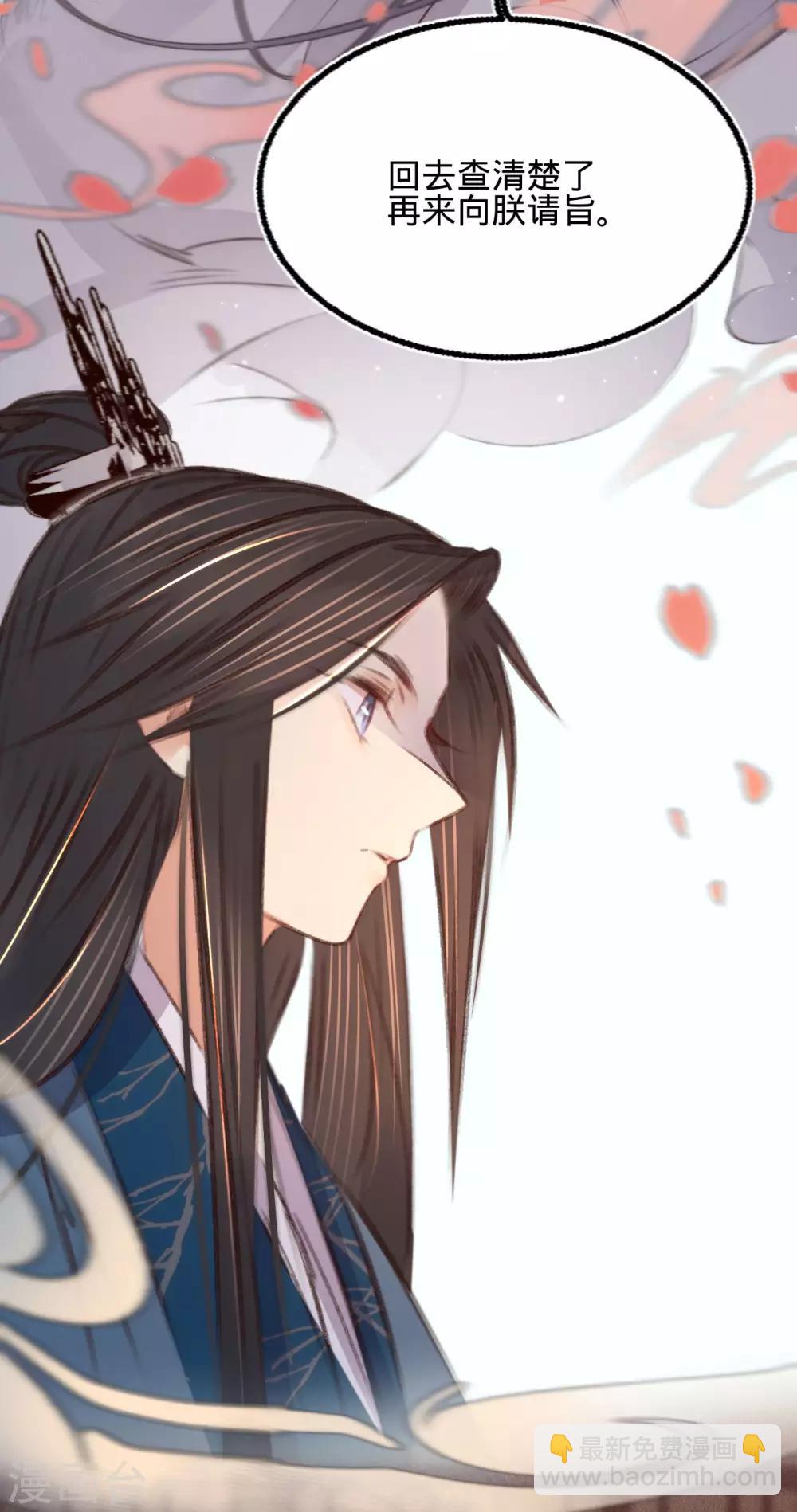第65话 验清白-第72话