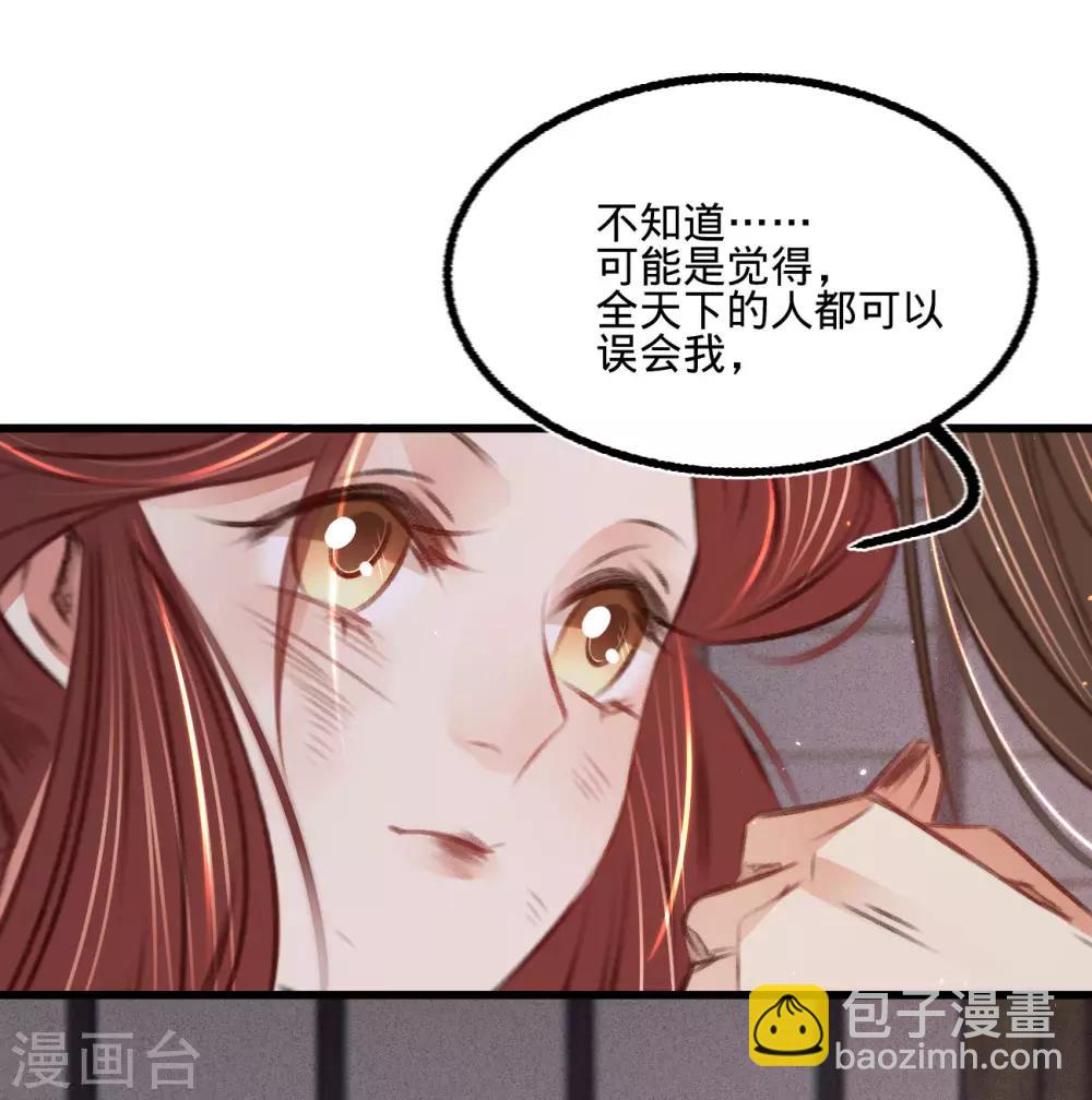第67话 山庄小甜饼-第74话