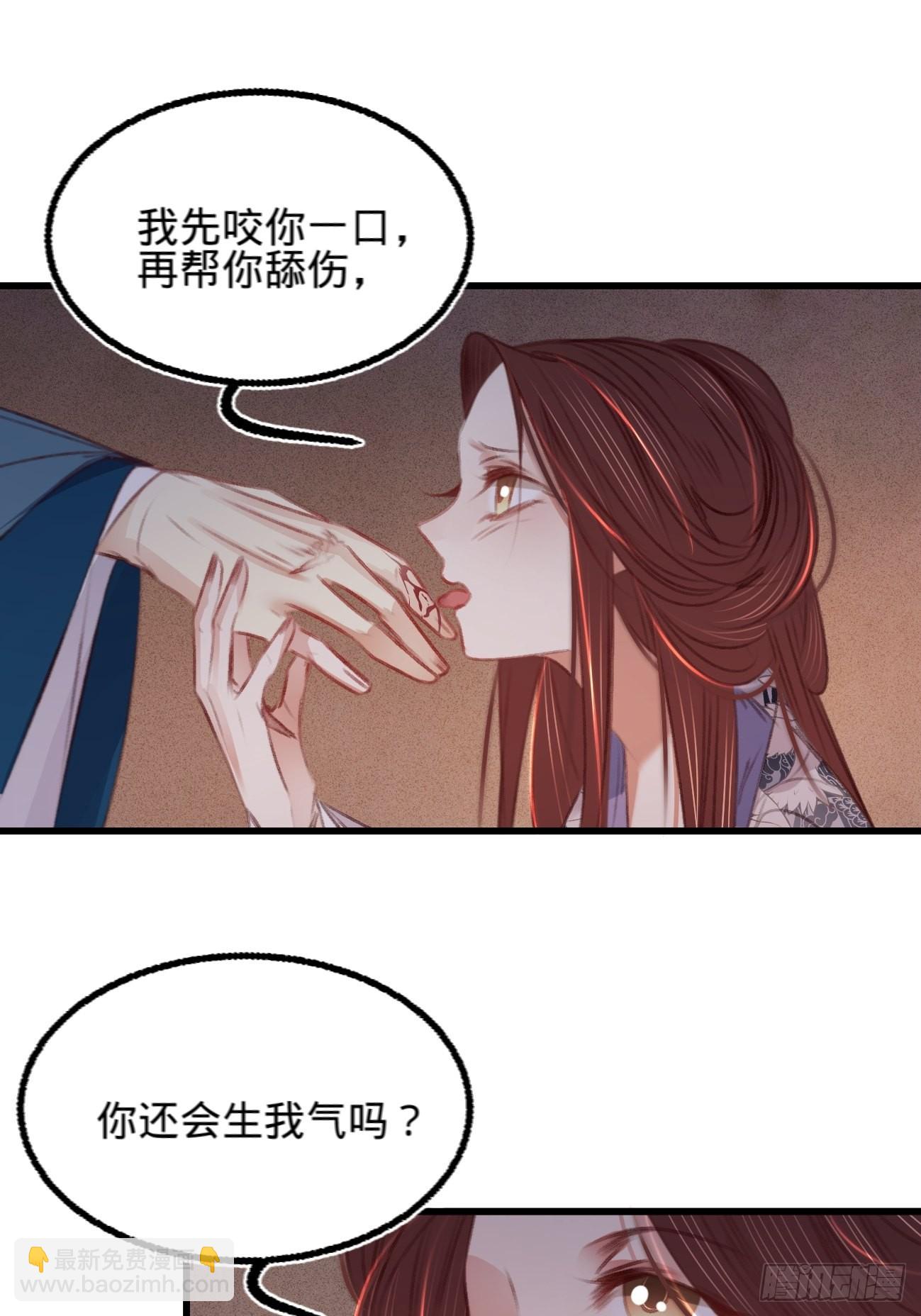 第六十六话 破身自证-第70话