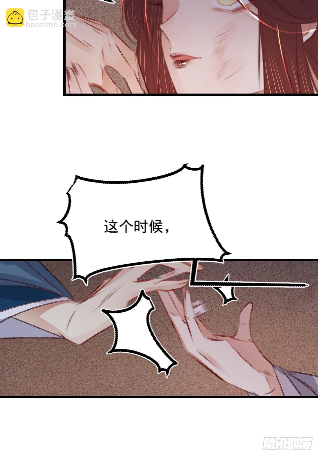 第六十六话 破身自证-第70话