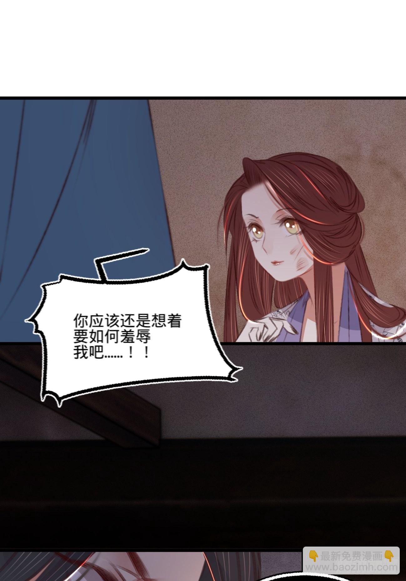 第六十六话 破身自证-第70话
