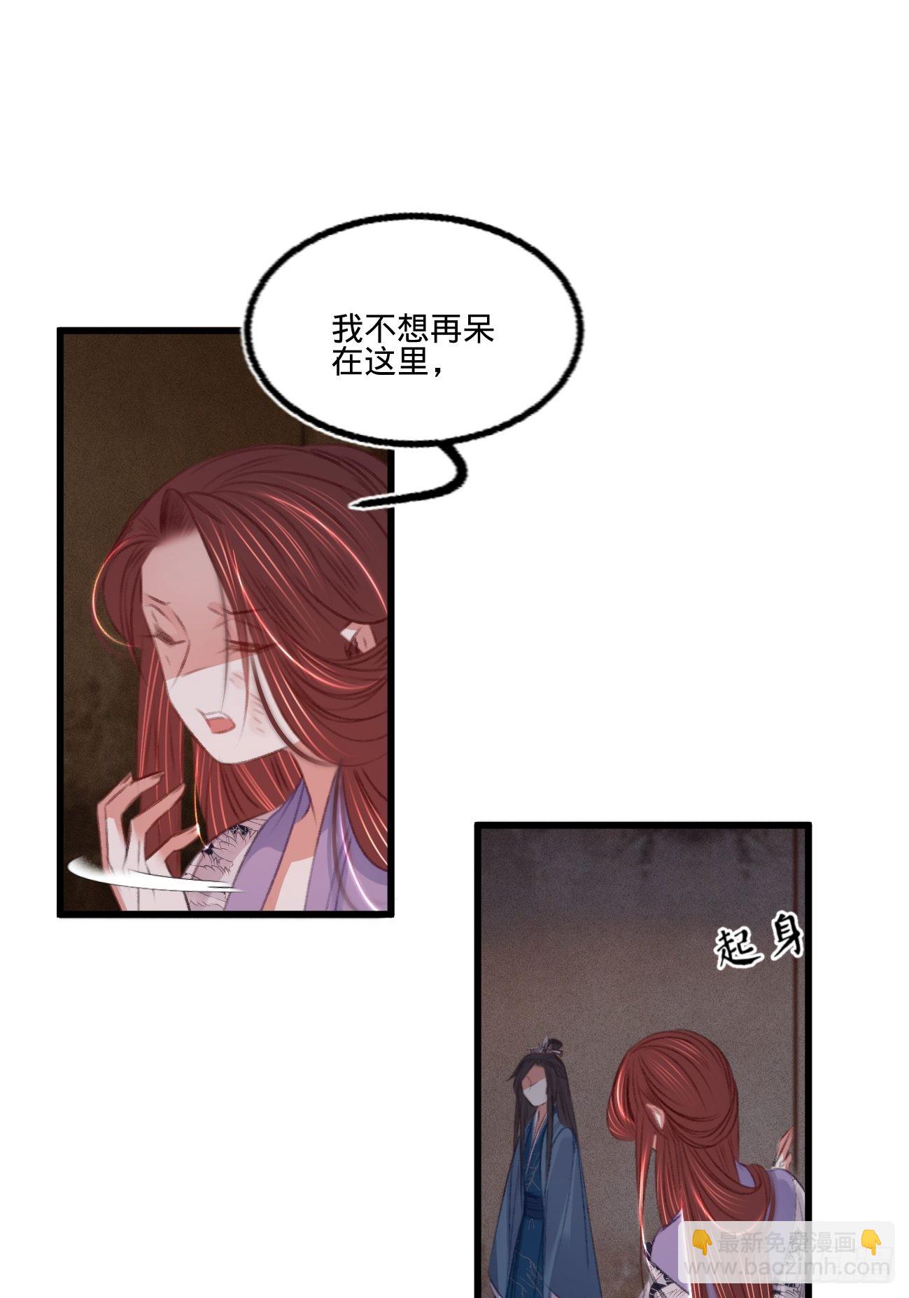 第六十六话 破身自证-第70话