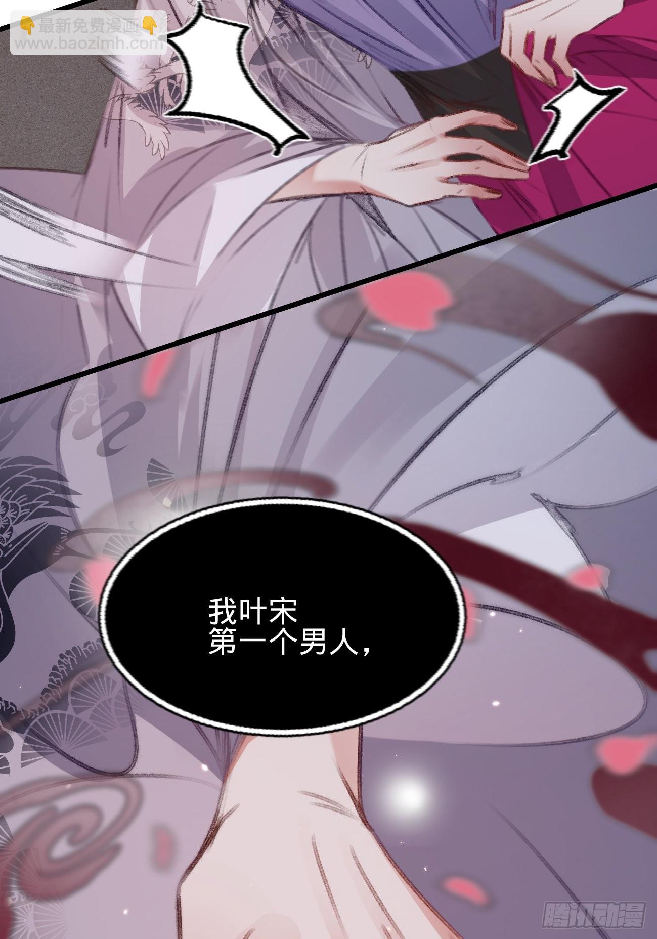 第六十六话 破身自证-第70话