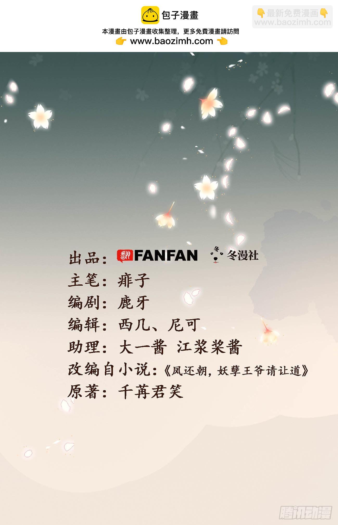 第六十六话 破身自证-第70话