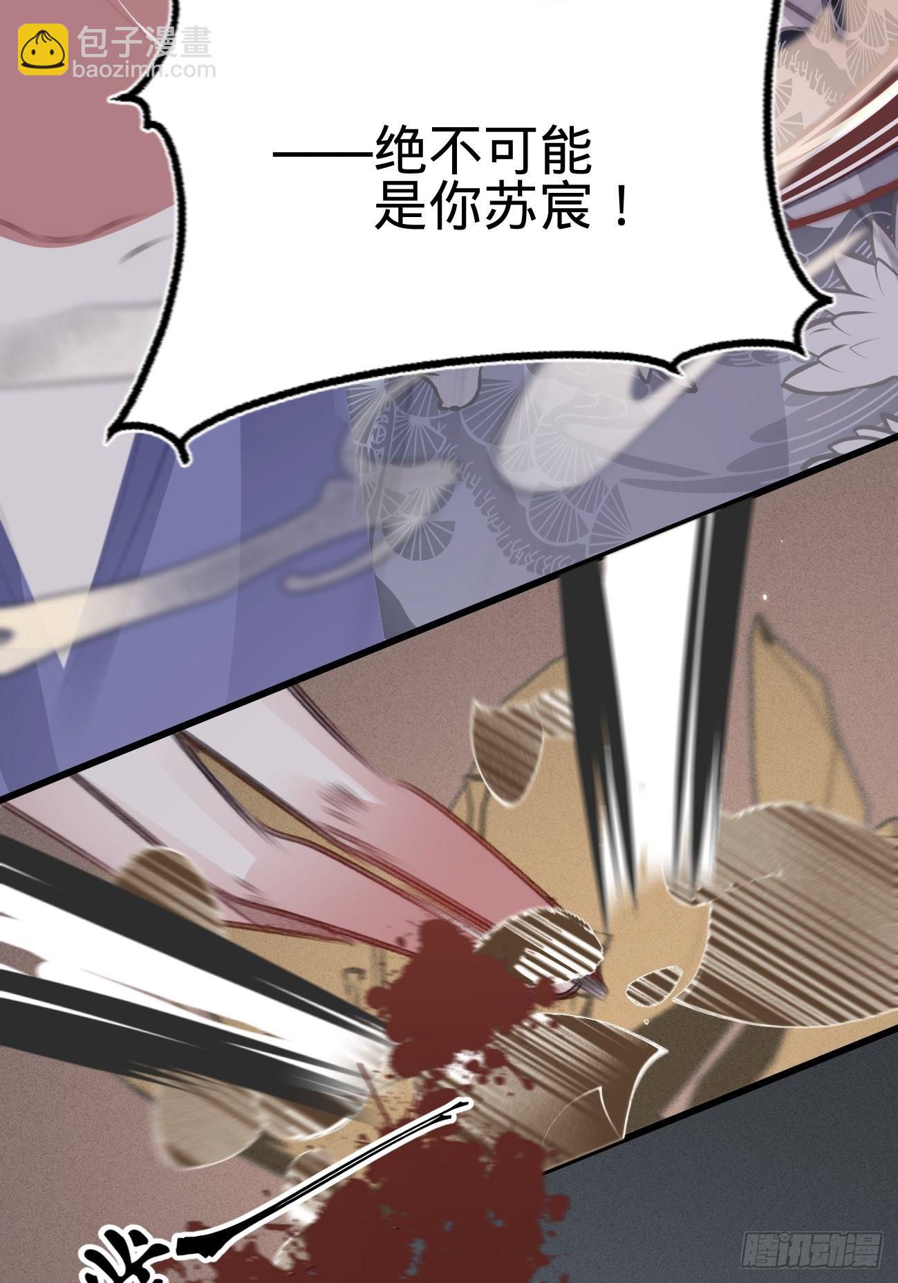 第六十六话 破身自证-第70话