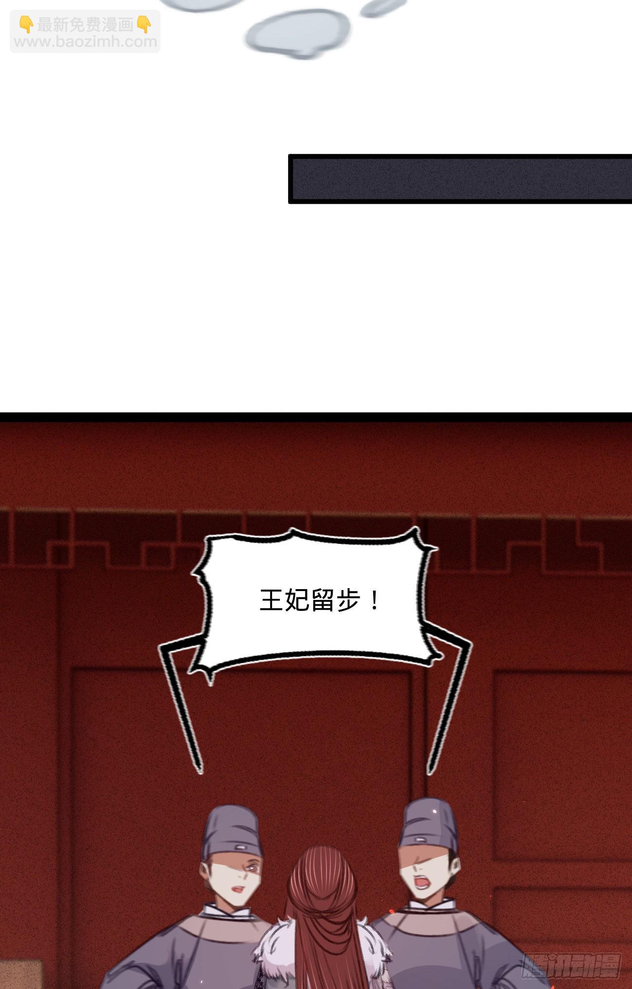 第六十六话 破身自证-第70话