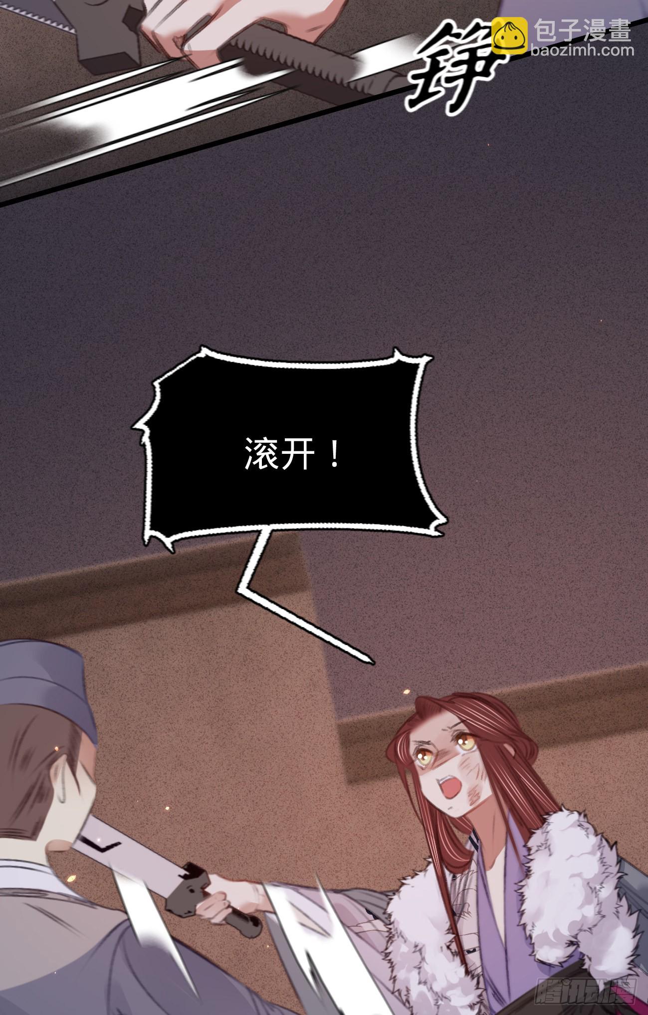 第六十六话 破身自证-第70话