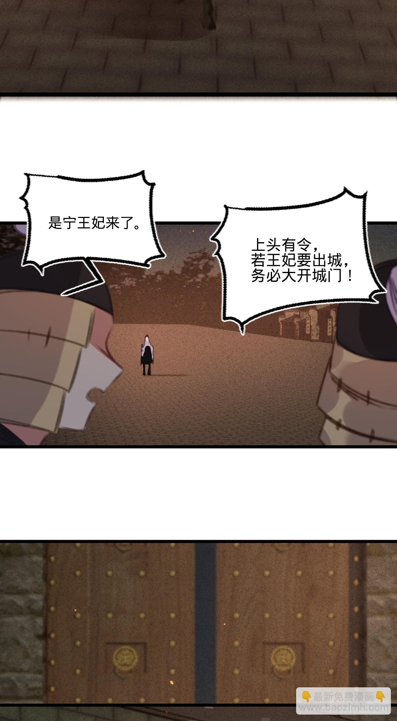 第六十六话 破身自证-第70话