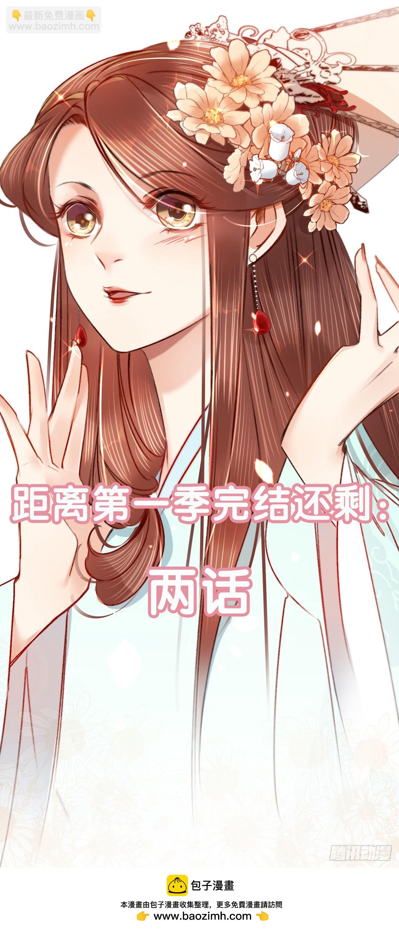 第六十六话 破身自证-第70话