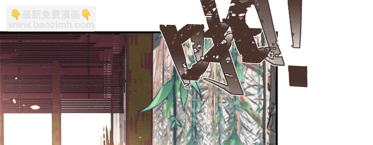 第七话 公子话本(1/3)-第8话