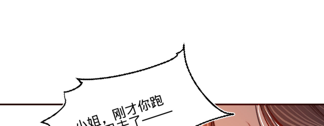 第九话 魔音南枢(1/4)-第10话