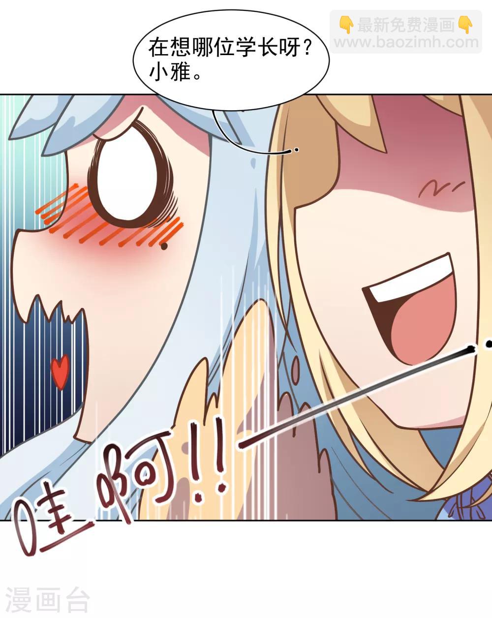 第1话 红发-第2话