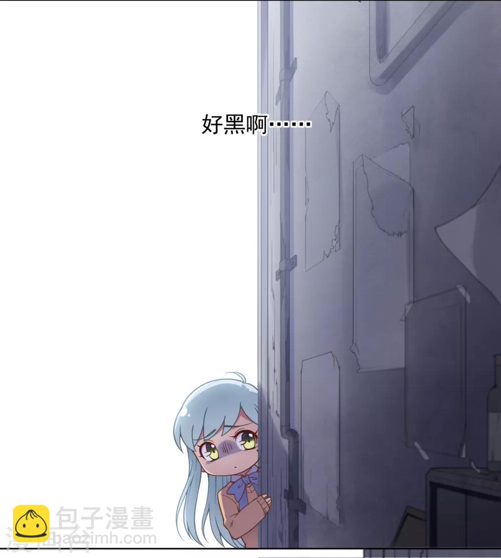 第1话 红发-第2话