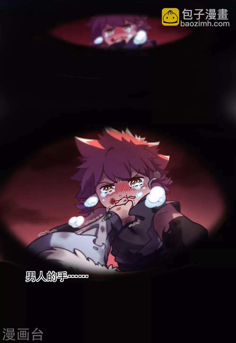 第1话 红发-第2话