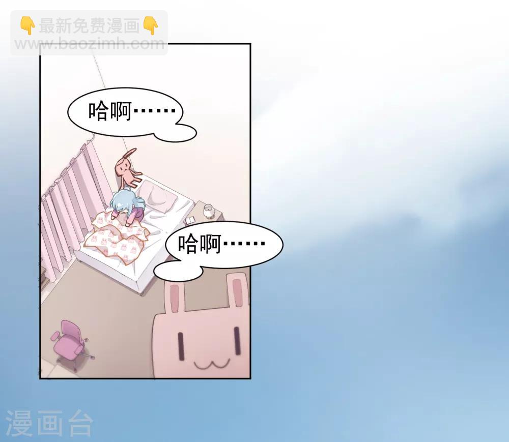 第1话 红发-第2话