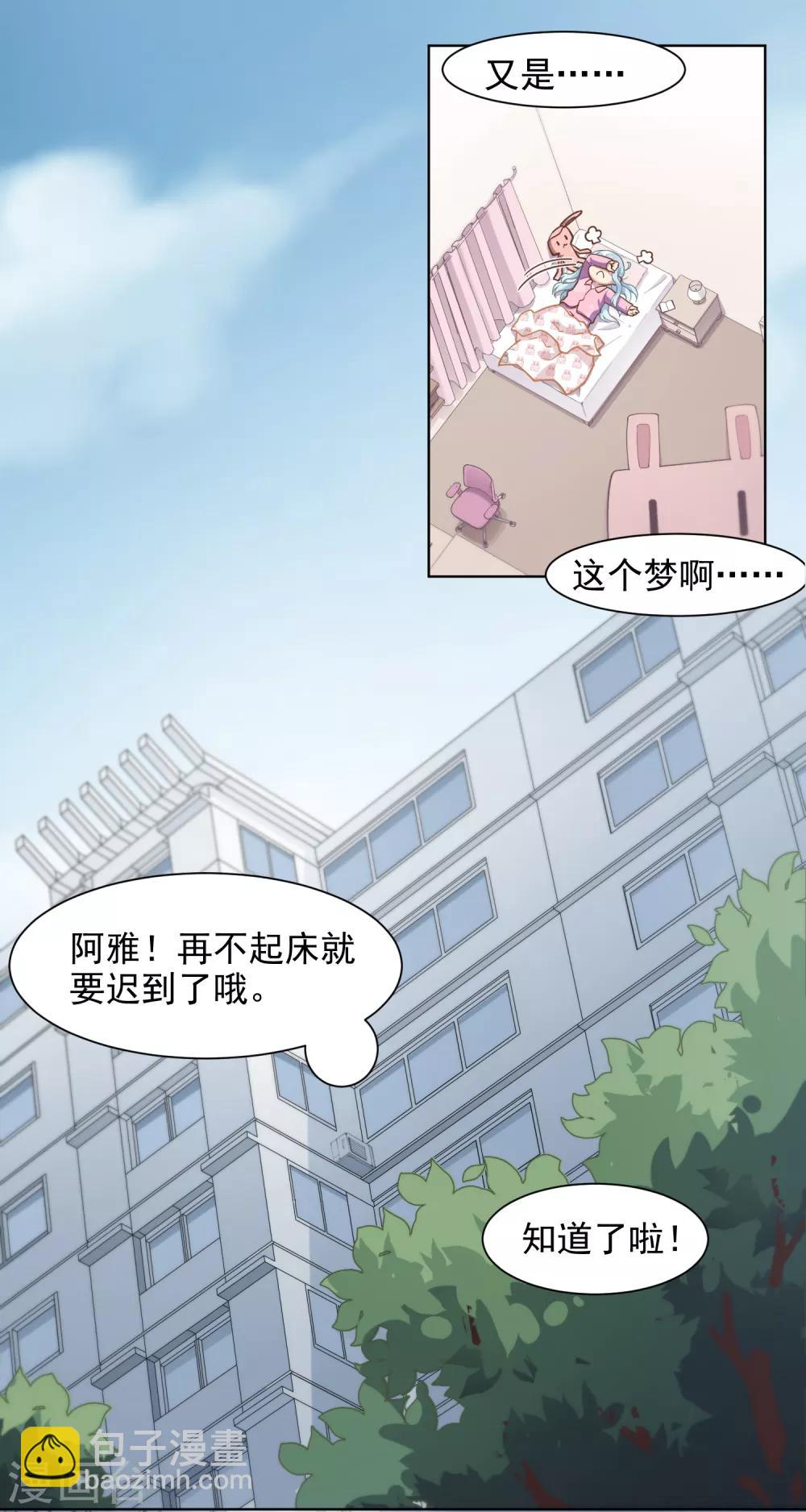 第1话 红发-第2话