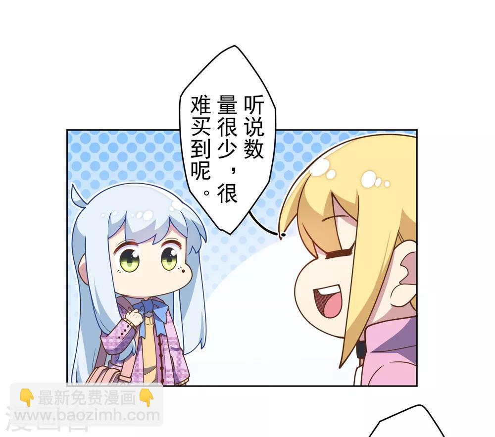 第97话 欲望支配之人-第100话