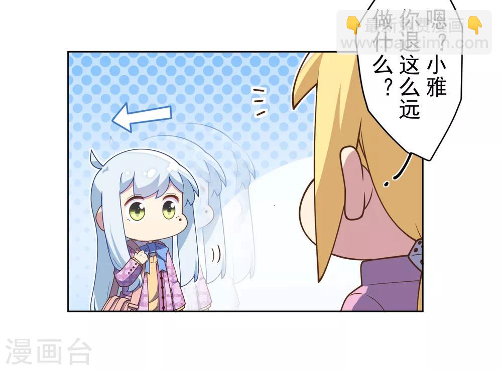 第97话 欲望支配之人-第100话